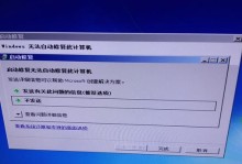 手提电脑密码错误的原因及解决方法（探索手提电脑密码错误的常见原因和解决办法）