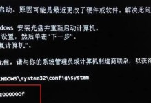 电脑启动蓝屏错误代码06解析（了解蓝屏错误代码06的原因和解决方法）