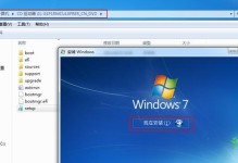 教你如何将戴尔G7升级至Windows7系统（详细步骤和注意事项）