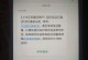 小米5s恢复出厂设置的影响及注意事项（小米5s恢复出厂设置的操作步骤和可能带来的影响）