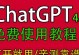 如何使用GPT分区建立教程（以简明易懂的步骤，轻松掌握GPT分区的技巧）