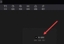 剪映电脑端导出解析错误的原因及解决方法（探究剪映电脑端导出解析错误的根源，提供解决方案）
