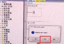 如何调试WiFi路由器（详细步骤让您轻松解决网络问题）