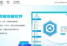 电脑系统错误及其恢复方法（解决电脑系统错误的有效策略）