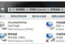 Win7移动热点的设置方法详解（快速创建Win7移动热点，让你的设备随时上网畅享）