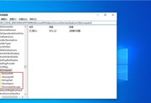 Win10控制面板打不开的解决方法（Win10控制面板无法打开的原因及解决办法）