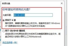 如何恢复光盘数据？（有效方法帮助您恢复丢失的光盘数据）