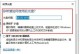 如何恢复光盘数据？（有效方法帮助您恢复丢失的光盘数据）