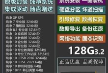 从PE盘恢复成普通U盘格式的方法（一步步教你将PE盘还原为普通U盘的格式）