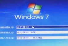 GHO系统安装教程（简单快速安装GHO系统，实现系统备份与还原）