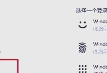 密码错误，电脑无法连接的解决办法（探索密码错误导致电脑无法连接的原因及应对方法）