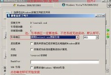 详细教程（一步步教你如何制作和使用Win7引导盘）