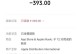 解决Mac电脑购买错误，退款轻松搞定！（以mac电脑购买错误如何退款，详细步骤一网打尽）
