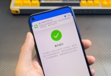 如何找回QQ密码（忘记QQ密码怎么办？实用方法教你找回！）