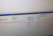 Windows系统分区教程（Windows系统分区步骤详解，让你的电脑更高效）