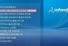 使用U盘安装系统教程（轻松安装Win10系统，U盘助力无限）