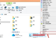 电脑C盘内存分配错误的解决方法（避免系统崩溃，优化计算机性能）