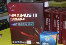 探秘酷睿i5750（解析i5750的关键特性和性能优势）