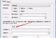 从XP到Win7（一步步教你将联想笔记本从XP系统升级到Win7系统）