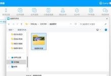 如何将视频转换为MP3音频（简单易行的视频转MP3教程及步骤）