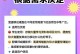 使用移动硬盘创建启动系统（轻松制作可移动的启动系统）