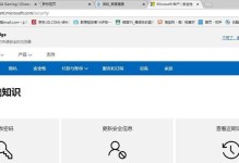 电脑设置密码错误问题的解决方法（密码设置错误提示的原因及解决办法）