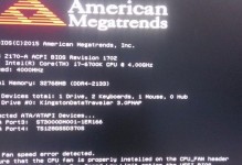 电脑无法开机，显示黑屏问题解决方法（如何应对电脑开机出现黑屏的常见故障）