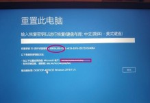 解决电脑产品密钥错误的有效方法（关键步骤帮您成功应对产品密钥错误）