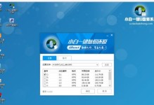 使用U盘安装XP电脑系统的完整教程（简单易行的步骤，让你轻松安装XP系统）