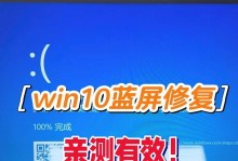 电脑重装系统后仍频繁蓝屏？解决方案一网打尽！