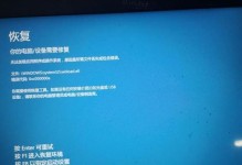 解决电脑显示文档打开错误的方法（如何应对电脑无法打开文档的问题）