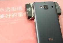 红米2A省电技巧大全（一键省电，让你的红米2A续航更强大）