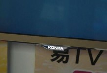 康佳LED50X8800U——视觉盛宴（卓越品质与智能互动的完美结合）