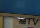 康佳LED50X8800U——视觉盛宴（卓越品质与智能互动的完美结合）