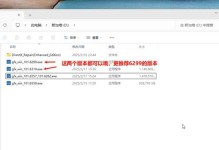 电脑错误1083的解决方法详解（解决电脑错误1083的有效途径和注意事项）