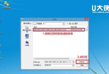 Win7安装PE系统教程（详细步骤和操作方法，让您轻松安装PE系统）