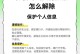 微信文件大小限制解除的方法及时间（了解微信文件大小限制解除所需时间和关键步骤）