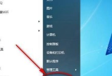 电脑上的错误叉叉解决方法（轻松应对电脑屏幕上的叉叉问题）