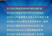 联想系统重装win10教程（简单易懂，快速高效的联想电脑系统重装指南）