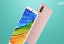 小米Note5续航实测（小米Note5续航能力强大，超长待机成为亮点）