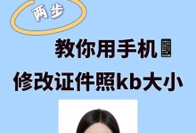 手机照片压缩200k的最佳软件推荐（快速、简便的手机照片压缩工具，帮助你节省存储空间）
