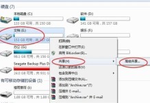 如何检查电脑域名密码错误（掌握有效方法解决域名密码错误问题）