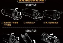 尤品智能飞机杯（智能科技融入生活，革新饮水方式）