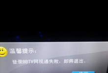 解决电脑宽带连接错误809的有效方法（帮助您迅速排除宽带连接错误809，恢复网络畅通）