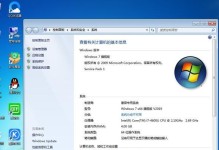 HP服务器如何安装Windows7操作系统（详细教程带你轻松完成安装，打造高效工作环境）
