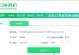 以惠普431U盘装系统教程（详细步骤教你如何利用惠普431U盘安装操作系统）