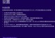 详解电脑店装Win7系统教程（简单易懂的操作指南，让你轻松装机）