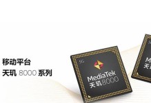 高通805性能如何？剖析其卓越表现（高通805处理器的关键特性与应用领域）