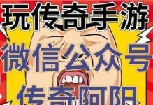 解析电脑错误代码7202的原因及解决方法（深入剖析7202错误代码，帮助您解决电脑故障）