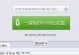 华硕U盘刷机教程（华硕电脑使用U盘刷机的详细步骤及注意事项）